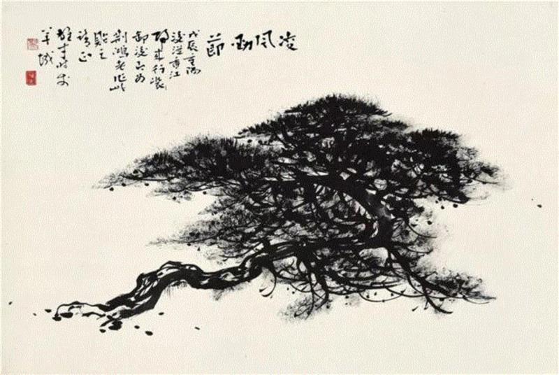 馳翰 2017秋季艺术品拍賣會 圖錄號:63,陳荊鴻的“朋友圈”,朋友圈,香港,拍賣,上款,秋季,日本,艺术品拍,地址,水墨,英女王