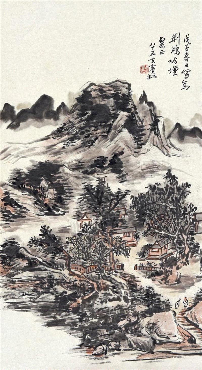 馳翰 2017秋季艺术品拍賣會 圖錄號:98,陳荊鴻的“朋友圈”,朋友圈,香港,拍賣,上款,秋季,日本,艺术品拍,地址,水墨,英女王