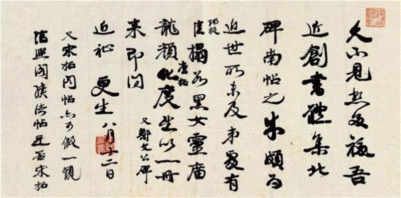 陳荊鴻的“朋友圈”,朋友圈,香港,拍賣,上款,秋季,日本,艺术品拍,地址,水墨,英女王