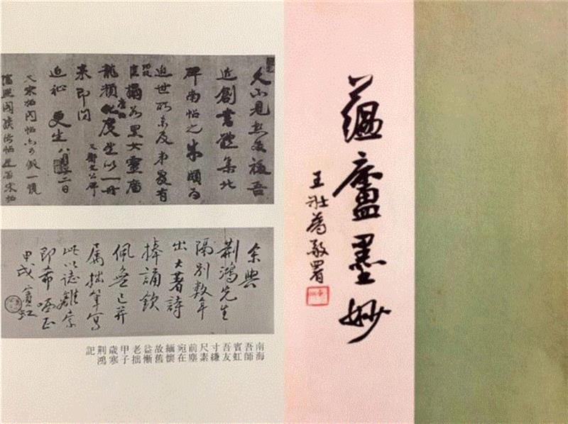 (出版、著錄),陳荊鴻的“朋友圈”,朋友圈,香港,拍賣,上款,秋季,日本,艺术品拍,地址,水墨,英女王