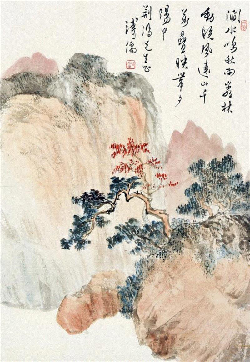 馳翰 2017秋季艺术品拍賣會 圖錄號:96,陳荊鴻的“朋友圈”,朋友圈,香港,拍賣,上款,秋季,日本,艺术品拍,地址,水墨,英女王