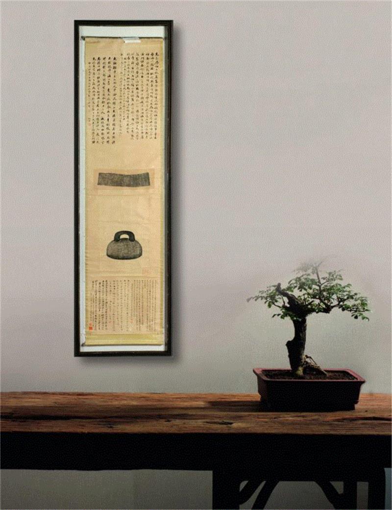 陶斋藏秦权拓本——端方、李葆恂、金蓉镜、程颂万题跋,端方,拓本,题跋,金蓉镜,李葆,程颂,光绪,拓片,程颂万,立轴