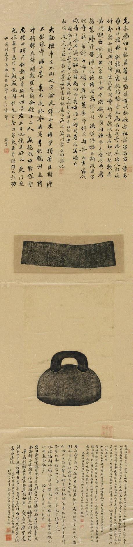 端方(1861-1911)、李葆恂(1859-1915)、,陶斋藏秦权拓本——端方、李葆恂、金蓉镜、程颂万题跋,端方,拓本,题跋,金蓉镜,李葆,程颂,光绪,拓片,程颂万,立轴