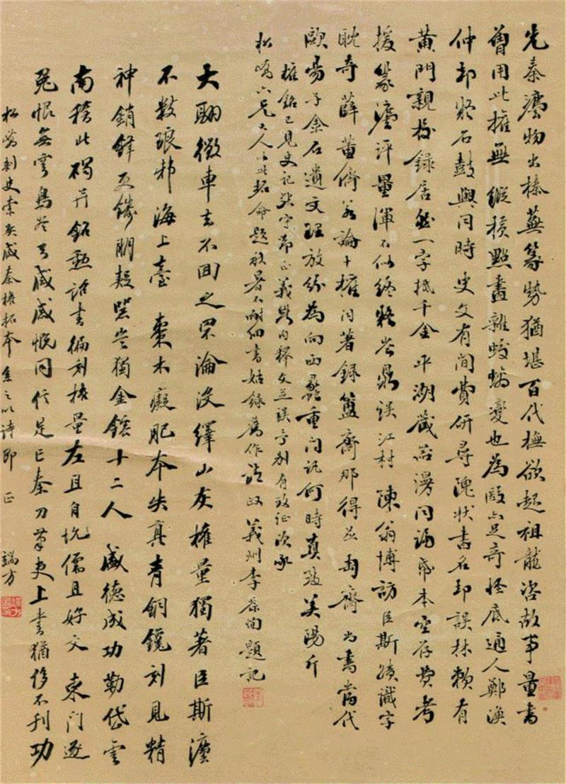 陶斋藏秦权拓本——端方、李葆恂、金蓉镜、程颂万题跋,端方,拓本,题跋,金蓉镜,李葆,程颂,光绪,拓片,程颂万,立轴