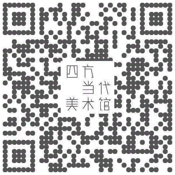 四方“博物志”系列对谈 | 安全区:良知能在战争中做些什么?(12月17日),战争,安全区,良知,四方,博物,南京,南京大学,电影,经盛鸿,艺术研究院