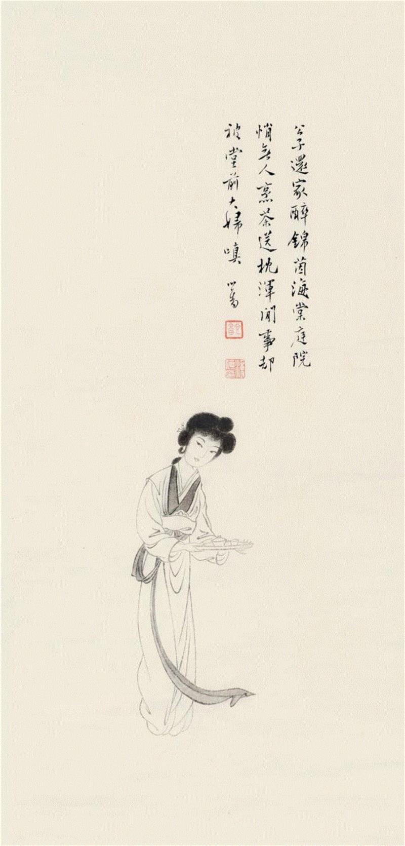 馳翰&nbsp;2017金秋拍賣會 圖錄號:135,“舊王孫” 身前傳奇 身後風波,溥心畬,李淑,姑婆,拍賣,姚兆明,溥儒,金秋,溥孝,汪佩芬,地址