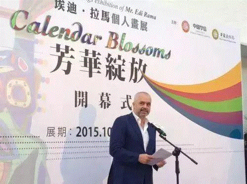 明明可以做一个艺术家，他却跑去当总理,总理,阿尔巴尼亚,埃迪,欧洲,市长,地拉那,画画,政治,首都,人口