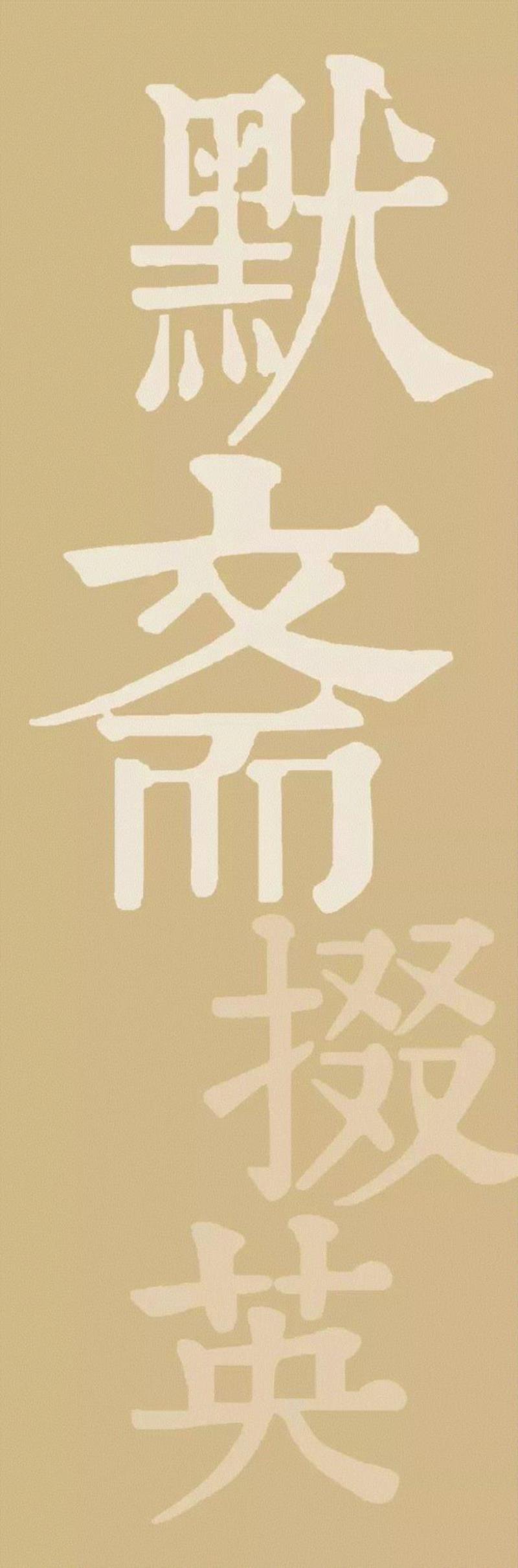 【嘉德秋拍】浓缩百年艺术史的珍藏盛宴 | 「大观—四海崇誉庆典之夜·默斋掇英」（下）,默斋,大观,四海,庆典,嘉德秋拍,艺术史,珍藏,盛宴,虚谷,蒲华