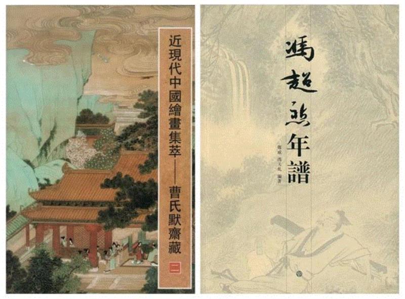 出版物书影,【嘉德秋拍】浓缩百年艺术史的珍藏盛宴 | 「大观—四海崇誉庆典之夜·默斋掇英」（下）,默斋,大观,四海,庆典,嘉德秋拍,艺术史,珍藏,盛宴,虚谷,蒲华
