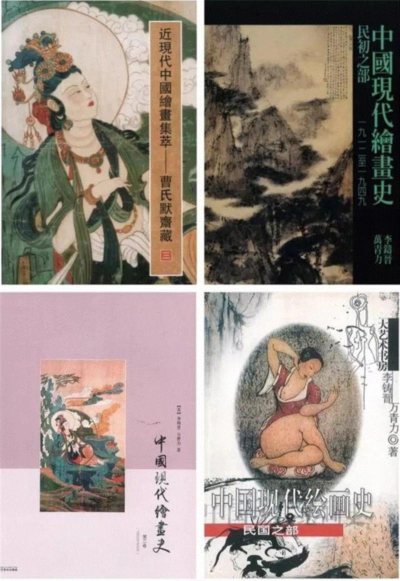 出版物书影,【嘉德秋拍】浓缩百年艺术史的珍藏盛宴 | 「大观—四海崇誉庆典之夜·默斋掇英」（下）,默斋,大观,四海,庆典,嘉德秋拍,艺术史,珍藏,盛宴,虚谷,蒲华