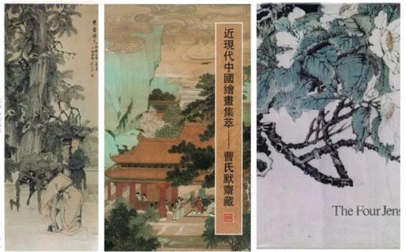 展览宣传页封面及出版物书影,【嘉德秋拍】浓缩百年艺术史的珍藏盛宴 | 「大观—四海崇誉庆典之夜·默斋掇英」（下）,默斋,大观,四海,庆典,嘉德秋拍,艺术史,珍藏,盛宴,虚谷,蒲华