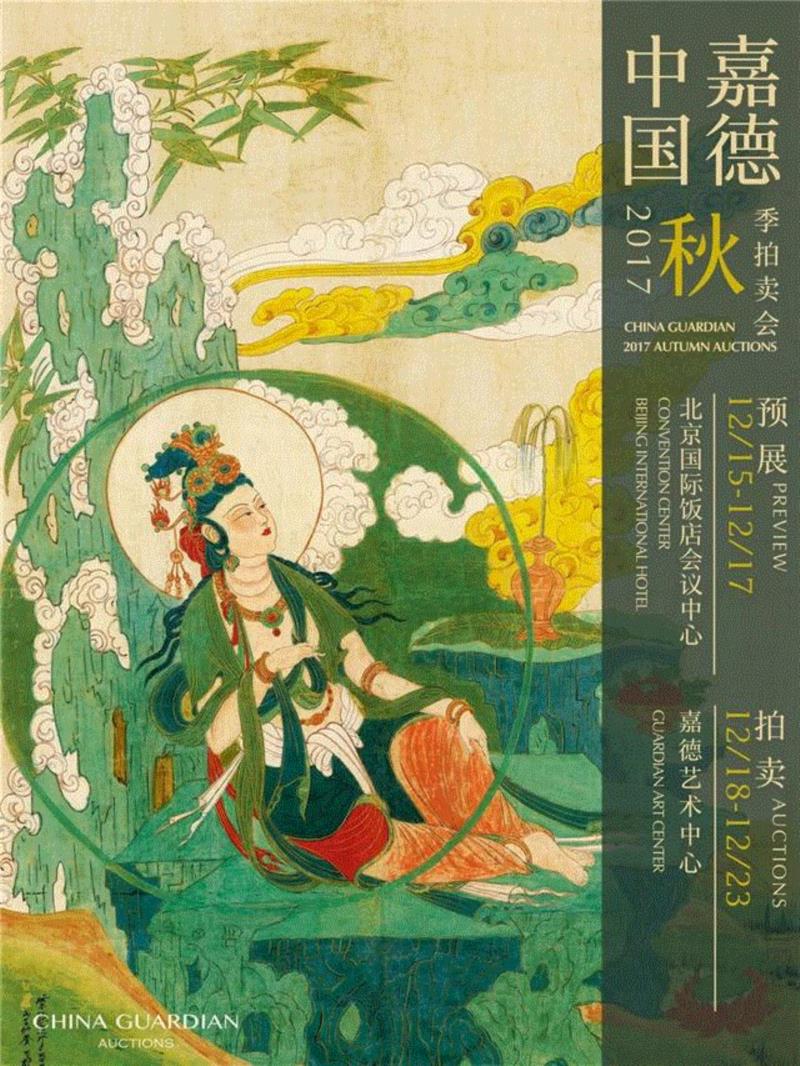 【嘉德秋拍】浓缩百年艺术史的珍藏盛宴 | 「大观—四海崇誉庆典之夜·默斋掇英」（下）,默斋,大观,四海,庆典,嘉德秋拍,艺术史,珍藏,盛宴,虚谷,蒲华