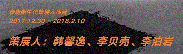 工作坊回放：重探中国现代主义,中国现代主义,工作坊,回放,现代主义,泰康空间,油画,社会主义,1956年,中国当代艺术,黄新波
