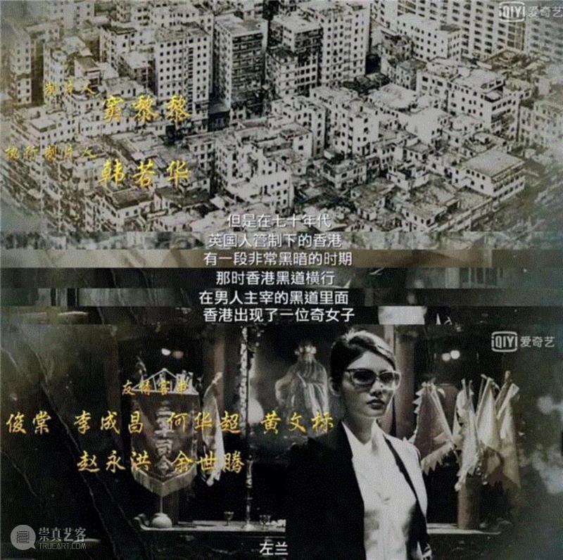 大嫂徐冬冬，女版“跛豪”进阶史,大嫂,徐冬冬,王晶,电影,香港,未婚夫,龙城,24楼影院,新作,逗乐