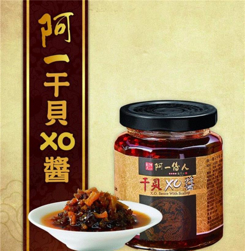 世界名厨顶级秘方，这款干贝XO酱，美味又实在，怎么吃都好吃！,干贝,秘方,名厨,美味,食材,香港,王世均,干贝XO酱,味道,荣誉