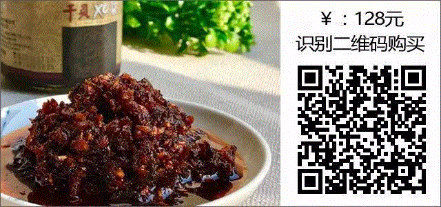 世界名厨顶级秘方，这款干贝XO酱，美味又实在，怎么吃都好吃！,干贝,秘方,名厨,美味,食材,香港,王世均,干贝XO酱,味道,荣誉