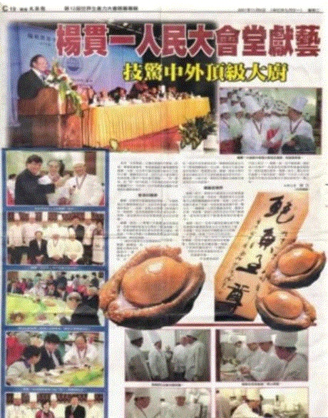 世界名厨顶级秘方，这款干贝XO酱，美味又实在，怎么吃都好吃！,干贝,秘方,名厨,美味,食材,香港,王世均,干贝XO酱,味道,荣誉