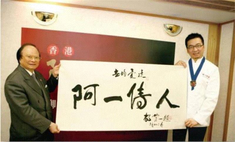 （左杨贯一   右王世均）,世界名厨顶级秘方，这款干贝XO酱，美味又实在，怎么吃都好吃！,干贝,秘方,名厨,美味,食材,香港,王世均,干贝XO酱,味道,荣誉