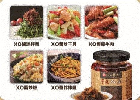 世界名厨顶级秘方，这款干贝XO酱，美味又实在，怎么吃都好吃！,干贝,秘方,名厨,美味,食材,香港,王世均,干贝XO酱,味道,荣誉