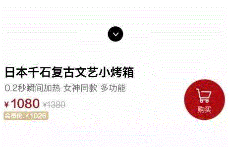 火遍日本的小烤箱，蒸、烤、煎、炸全能，还不用预热！,烤箱,日本,预热,全能,阿拉丁,温度,电器,升温,千石,白色