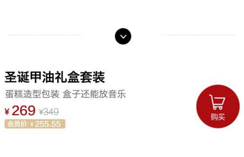 最容易上手的圣诞装扮！,圣诞,上手,颜色,圣诞节,指甲油,NailEasy,指甲,涂抹,奢侈品牌,品牌