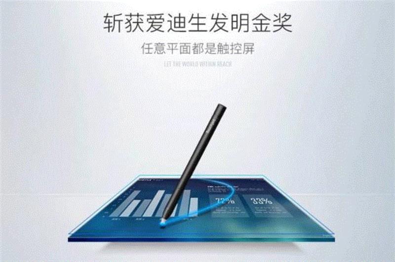 墙壁一秒变触屏？开会、看电影、画画爽翻了,看电影,墙壁,画画,投影,投影仪,电脑,办公,科技,操作,视频