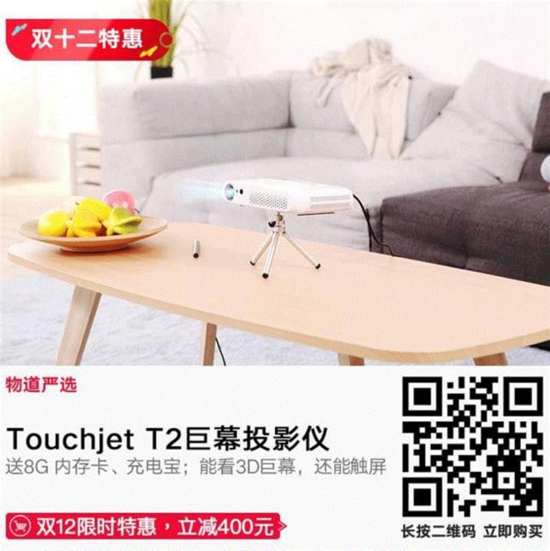 墙壁一秒变触屏？开会、看电影、画画爽翻了,看电影,墙壁,画画,投影,投影仪,电脑,办公,科技,操作,视频