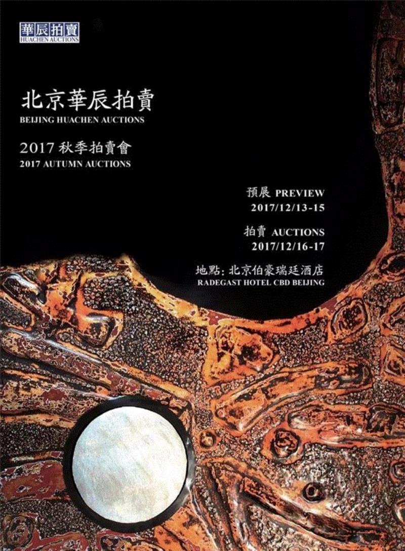漆画专题 |  朱莉燕《鱼遇》,朱莉燕,漆画,福建省,画展,大漆,青年,绘画,漆艺,暧昧,等待