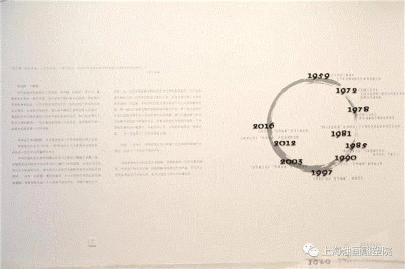 【上海油雕院 l 展览】“我这60年——李秀实艺术回顾展”将于明天下午2时，在上海油画雕塑院美术馆拉开帷幕,李秀实,60年,上海油画雕塑院美术馆,我这,艺术回顾展,帷幕,上海油雕院,上海油画雕塑院,代艺术家,分享