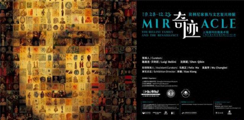 【讲座+工作坊】我们在一条线的两端：欧洲挂毯 vs 中国缂丝不得不说的那些事儿 | 2017.12.9（周六）,缂丝,挂毯,欧洲,两端,讲座,工作坊,周六,工艺,陈文,奇迹