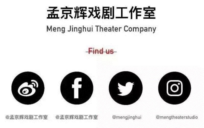 死 水 边 第 49 个 梦,中国美术学院,舞台,科技,公共空间艺术,美人鱼,华山,死水,艺术工程,等待,导演