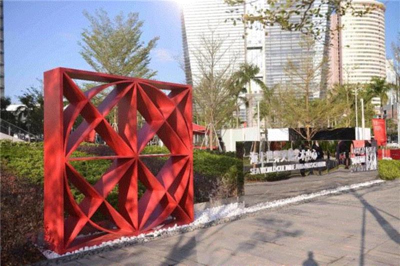 图片来自 设计互联,世界设计艺术新地标“设计互联”在深圳盛大启幕，槇文彦中国首秀正式对外开放！,深圳,互联,文彦,设计艺术,新地标,对外开放,蛇口,招商,综合,服务