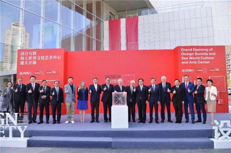 图片来自 设计互联,世界设计艺术新地标“设计互联”在深圳盛大启幕，槇文彦中国首秀正式对外开放！,深圳,互联,文彦,设计艺术,新地标,对外开放,蛇口,招商,综合,服务