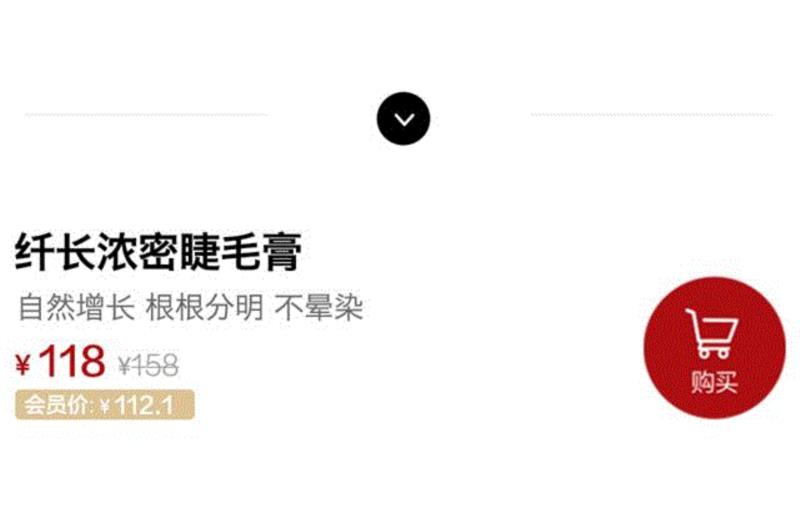 短小稀疏的睫毛还有救吗？有！,睫毛,ANGFA,毛毛,增长,日本,美容,棕色,根部,黑色,推荐