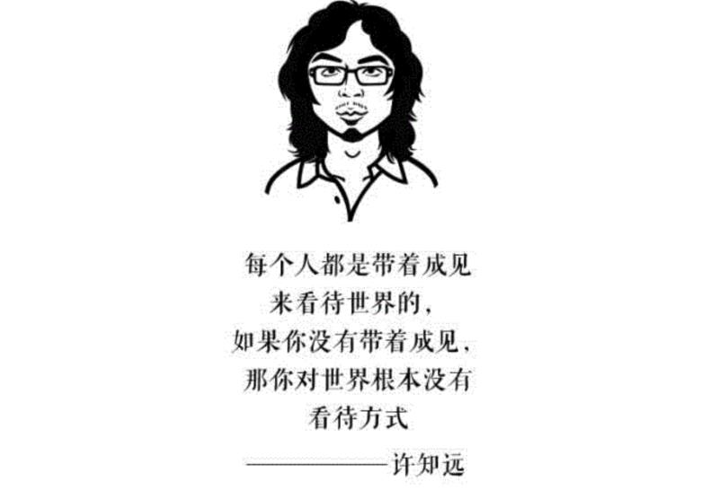 许知远 x 汪建：世界是为活得长的人准备的丨十三邀,汪建,许知远,农业,工具,基因,科学家,困境,活着,结论,革命