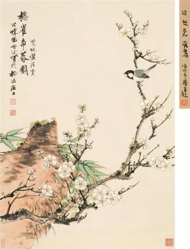秋拍预览 | “读画楼”藏中国书画专场,读画,秋拍,中国书画专场,田世光,书画,头绳,立轴,藏品,收藏,潘絜兹