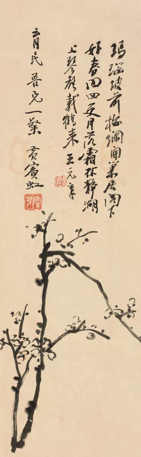 秋拍预览 | “读画楼”藏中国书画专场,读画,秋拍,中国书画专场,田世光,书画,头绳,立轴,藏品,收藏,潘絜兹