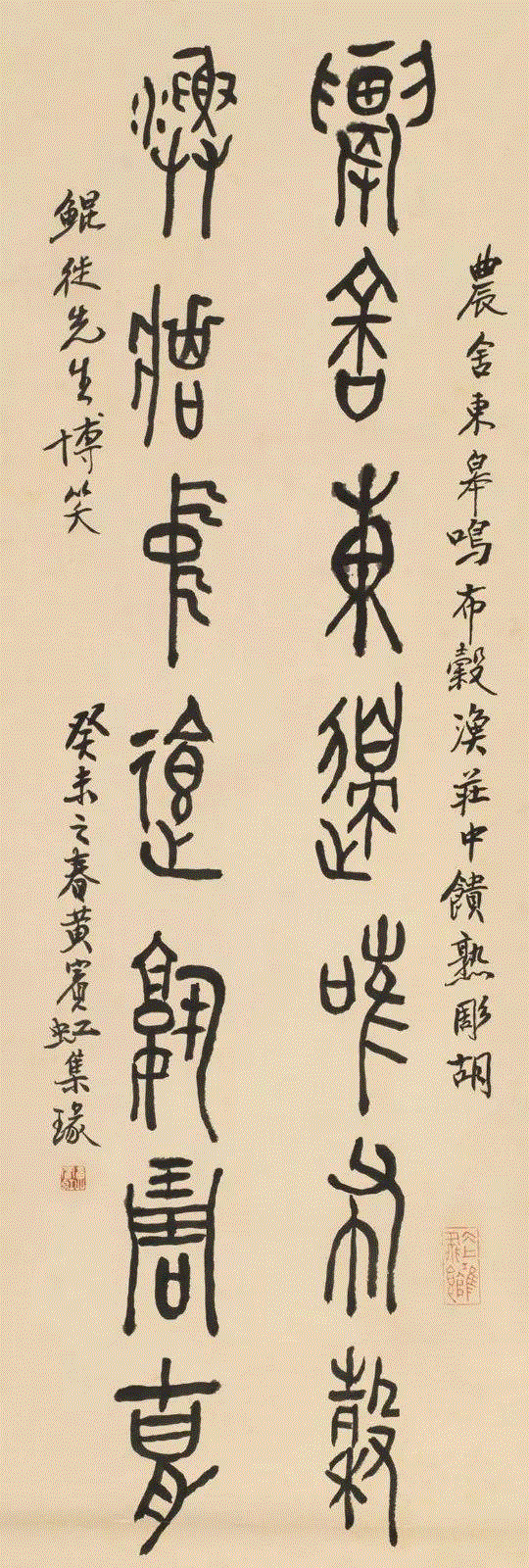 秋拍预览 | “读画楼”藏中国书画专场,读画,秋拍,中国书画专场,田世光,书画,头绳,立轴,藏品,收藏,潘絜兹