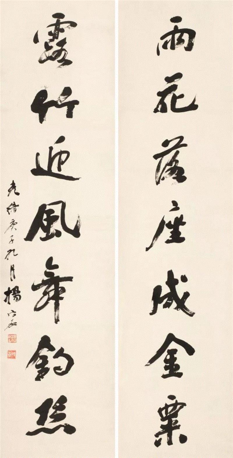 秋拍预览 | “读画楼”藏中国书画专场,读画,秋拍,中国书画专场,田世光,书画,头绳,立轴,藏品,收藏,潘絜兹