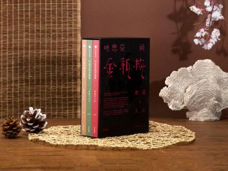 作为一部白话小说，《金瓶梅》的内容读起来非常生动。,不读《金瓶梅》，枉在世上走一回,金瓶梅,西门,潘金莲,人家,叶思芬,明代,眼光,小说,书中,人物