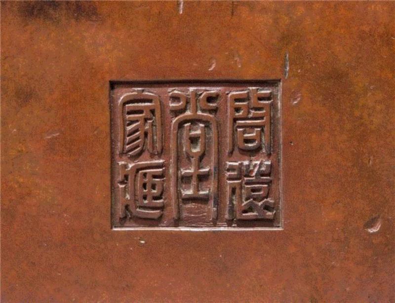 底款「启怀堂家藏」,【嘉德秋拍】逸庐 | 古器雅集,嘉德秋拍,古器,雅集,金石,紫砂,雍正,雕刻,明代,清代,王世襄