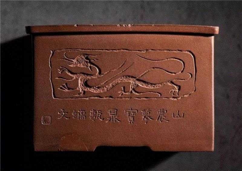 【嘉德秋拍】逸庐 | 古器雅集,嘉德秋拍,古器,雅集,金石,紫砂,雍正,雕刻,明代,清代,王世襄