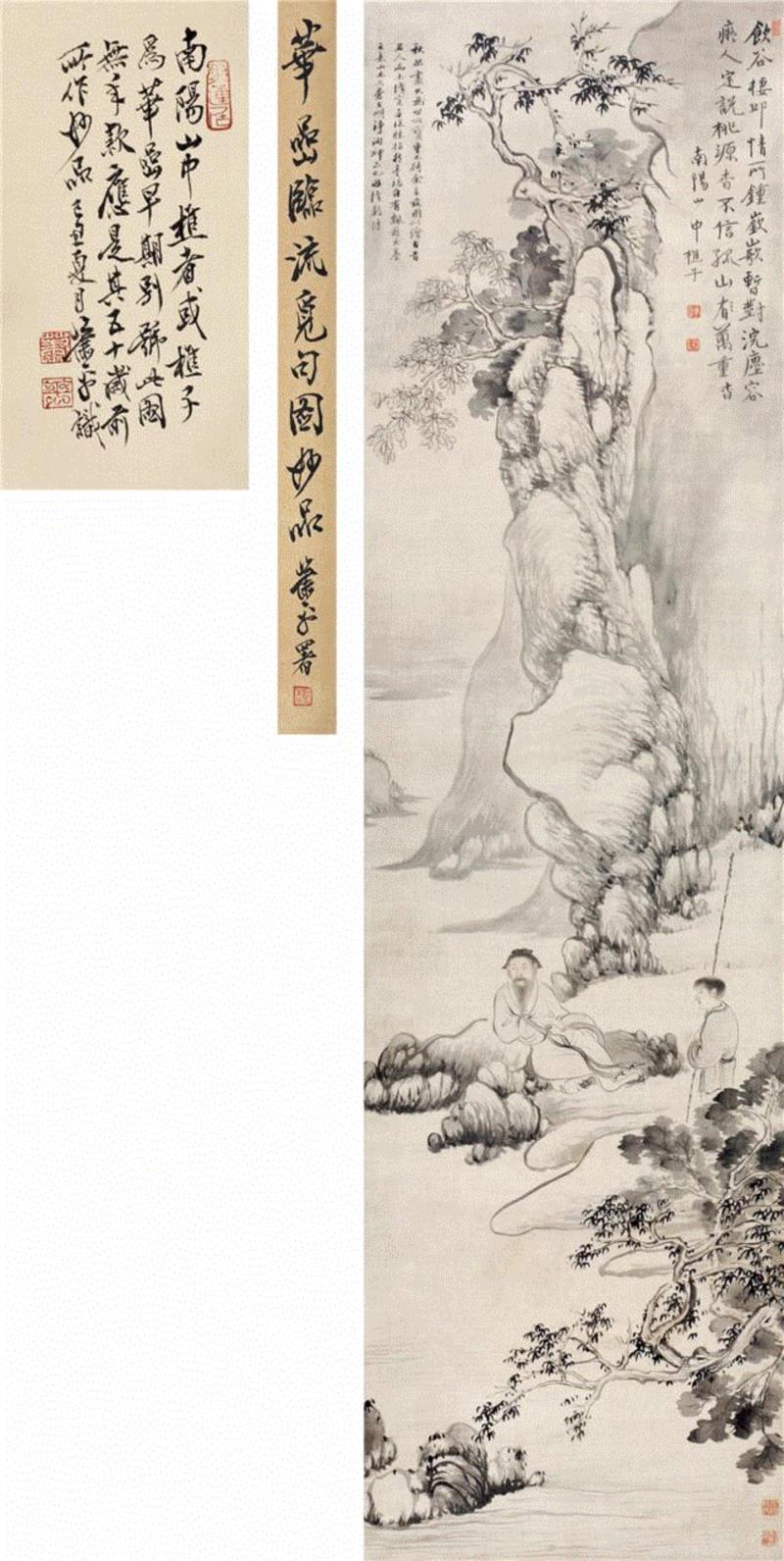 北京九歌17秋拍精品 |翰墨拾英,北京九歌,秋拍精品,翰墨,人物,笔墨,徐悲鸿,黄胄,萧平,黄曼士,新加坡