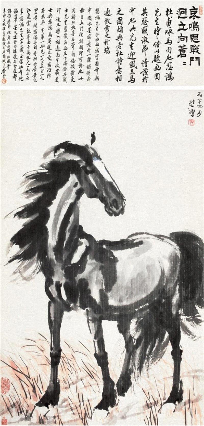 北京九歌17秋拍精品 |翰墨拾英,北京九歌,秋拍精品,翰墨,人物,笔墨,徐悲鸿,黄胄,萧平,黄曼士,新加坡