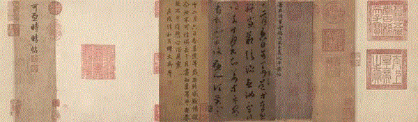 传世的王羲之书迹有两类，一是后人勾摹的墨迹本，二是石刻或者木刻的碑帖。绢本《平安帖》又称《告姜道帖》