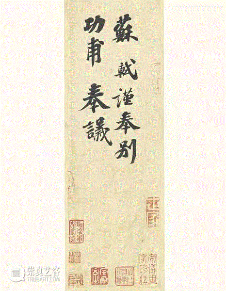 2013年5月，刘益谦在香港佳士得以8051万港元买入张大千的《荷塘野趣》通景四屏，在中国嘉德分别以