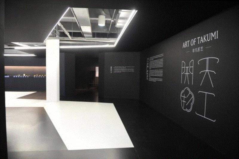 分享 | 天工开物?非凡匠艺——中国新匠精神,分享,天工,中国新,三里屯,设计师,深圳,工作坊,温度,器物,美感