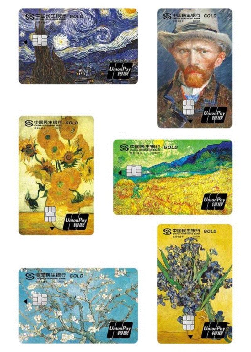 ▲ 左：从上至下分别是《星夜》、《向日葵》、《盛开的杏花》；右：从上至下分别是《梵高的自画像》、《太