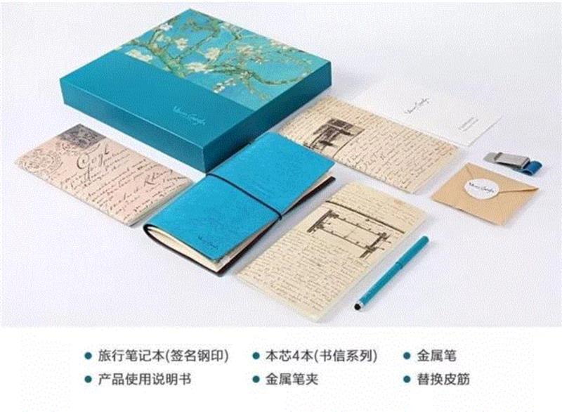 现在开卡，还能享受一条粉丝专属好礼！民生银行携手中国银联，与晨光文具合作，准备了价值159元，限量版