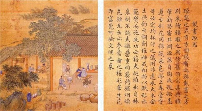 图六：《陶冶图册》,【嘉德秋拍】中西合璧 各臻其妙 | 清乾隆青花松鹿献瑞图大橄榄瓶,青花,橄榄,中西,清乾隆,合璧,嘉德秋拍,鹿献瑞,乾隆,绘画,宫廷画师